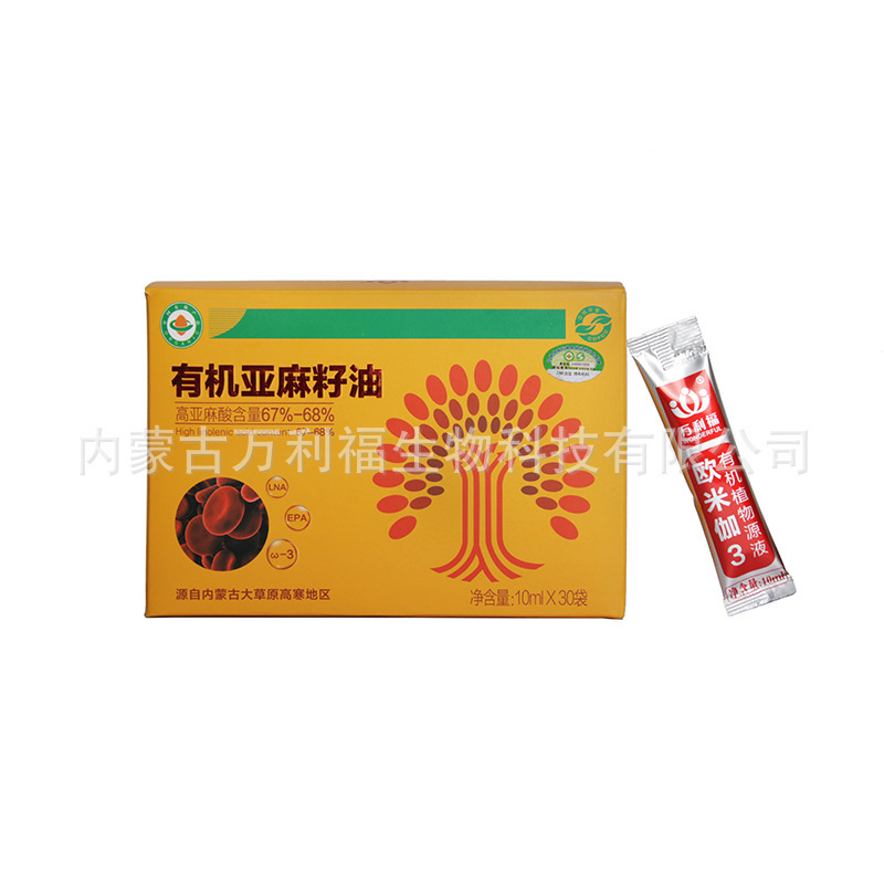 Inner Mông Cổ, dầu hạt giống hữu cơ giai đoạn đầu, 66% nguồn cung cấp trực tiếp cho cây là rất tốt.