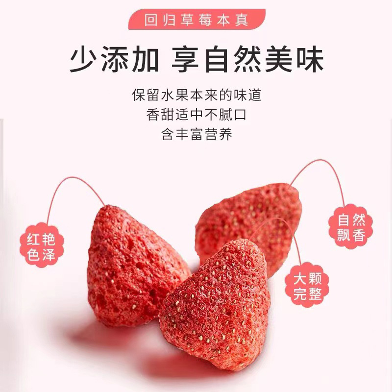 Quả dâu tây cho 100 g mật ong trái cây chín trái cây với bánh snack và dâu hương.