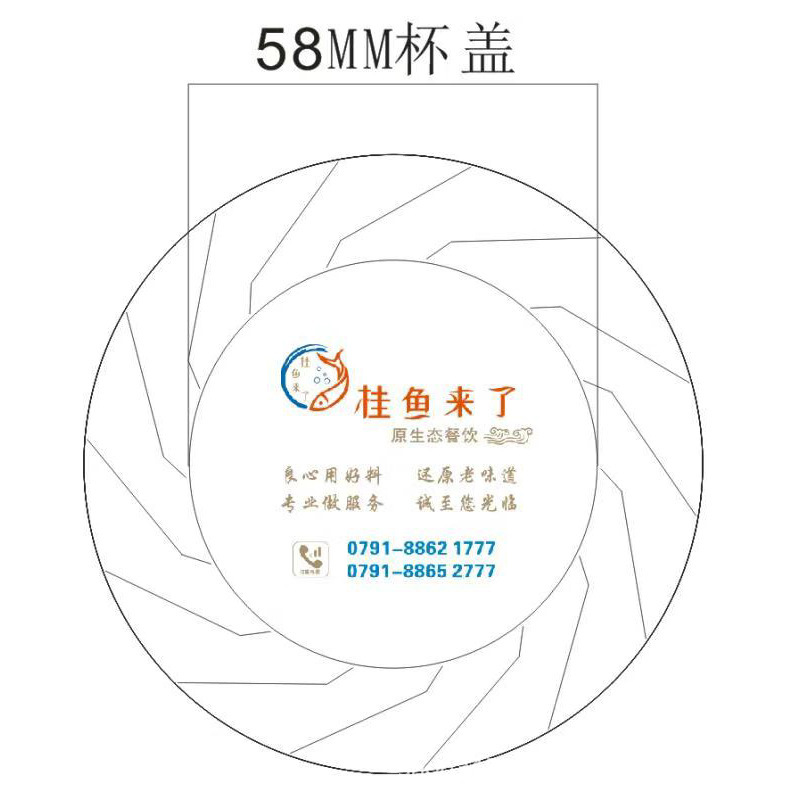 供应酒店一次性杯盖宾馆印刷纸质防尘会所杯盖可加logo