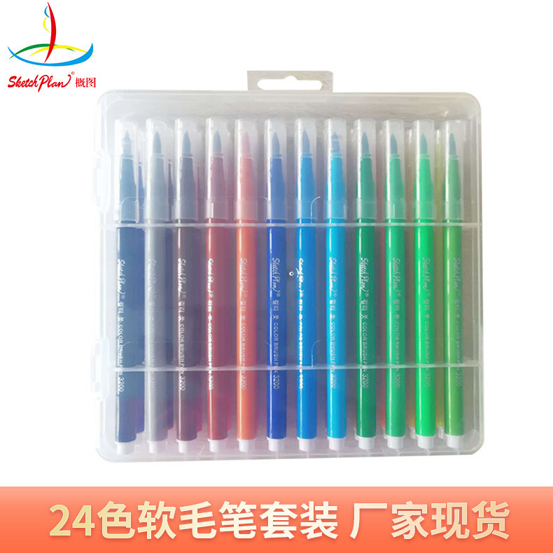 A 24-colour, soft-coloured pen suit, drawings, drawings, cartoon pens, water-drawing brushes.