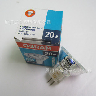 OSRAM light bulb, OSRAM halogen light gun 44890SP with cover 12V 20W