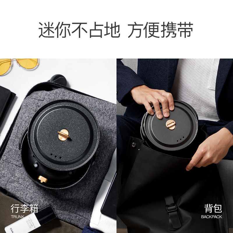 美苏折叠锅便携出差小型多功能分体式电火锅旅行电煮锅厨房小家电
