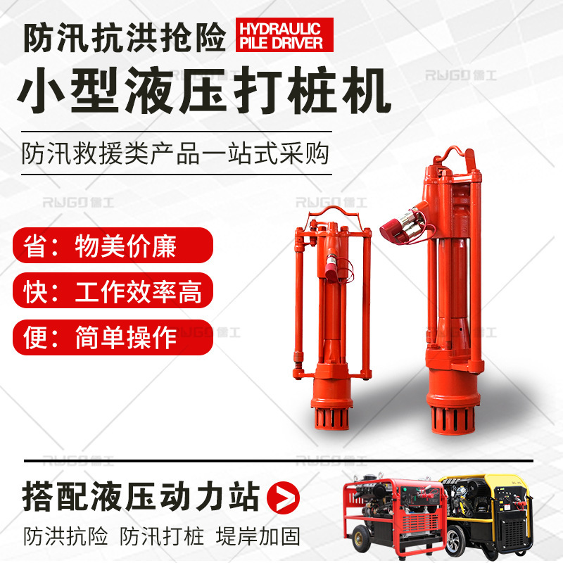 Portable anti-fouling hydraulic tools for pyrotechnic pyrotechnic pyramids