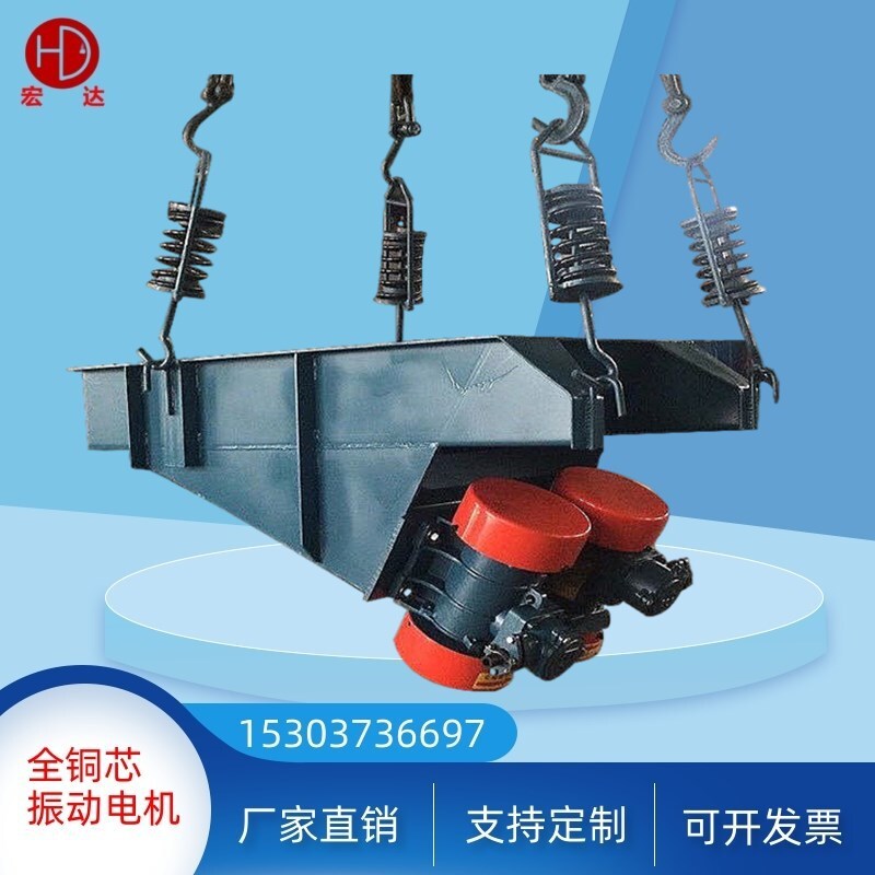 Coal closed electric vibrating feeder GZG open-sealed for production by plant