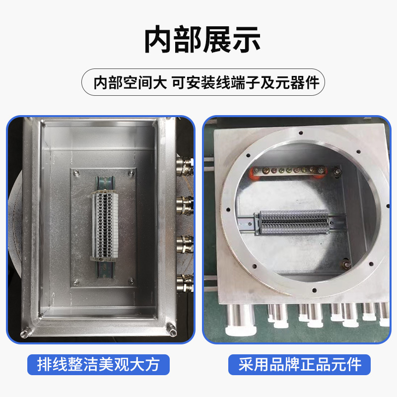 The stainless steel was installed in the blastproof trunks of the network panel surveillance sub-container.