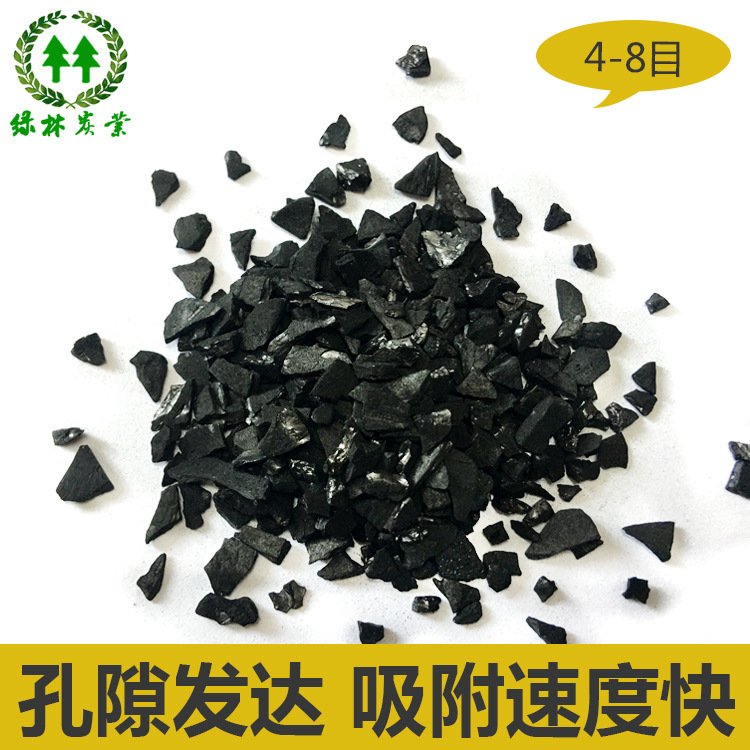 1000 Iodine values air purification, gold air purification cores wholesaled with coconut shell particle activated carbon
