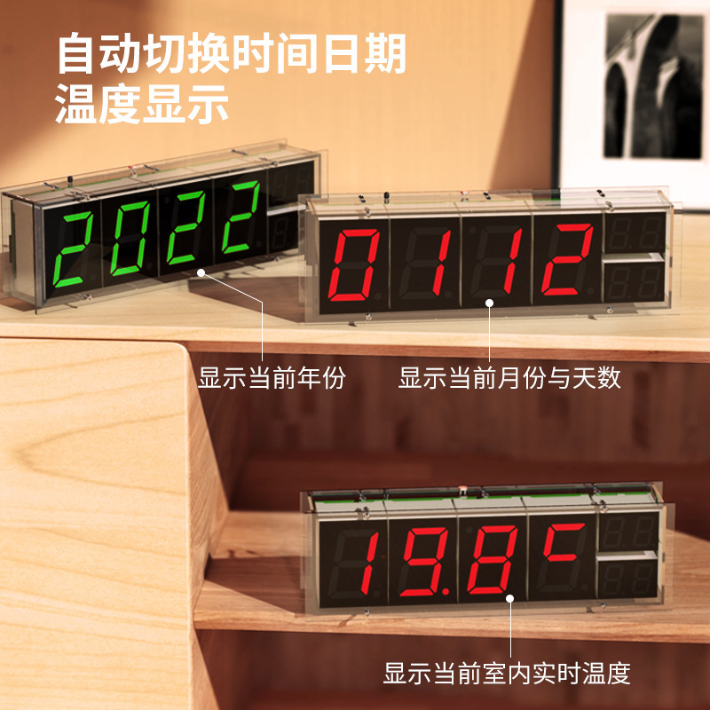 ESS8266 8 digital tube clocks electronic DEY bulk package automatic lighting of alarm temperature