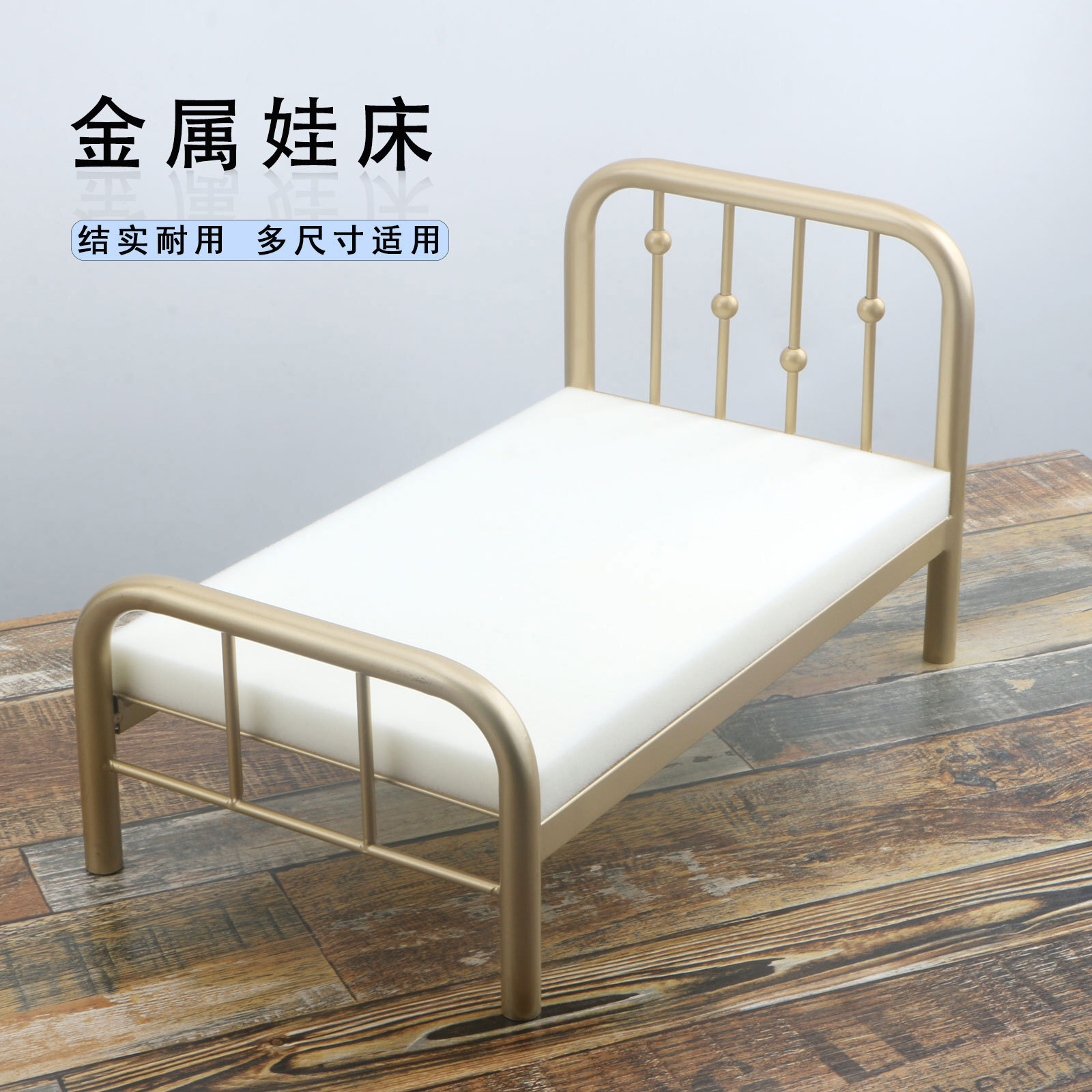 ♪ 20 and cotton doll furniture and metal bed ♪