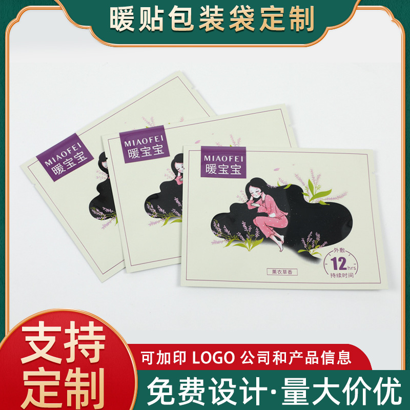 Kết hợp các bao đựng mặt nạ bao ni lông với một túi logo in với một túi nam châm