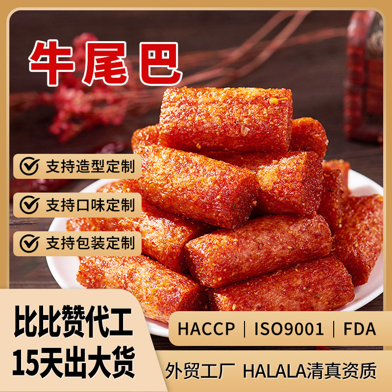 The red spicy spicy buffalo is customised for a whole box of old-fashioned, spicy snacks.