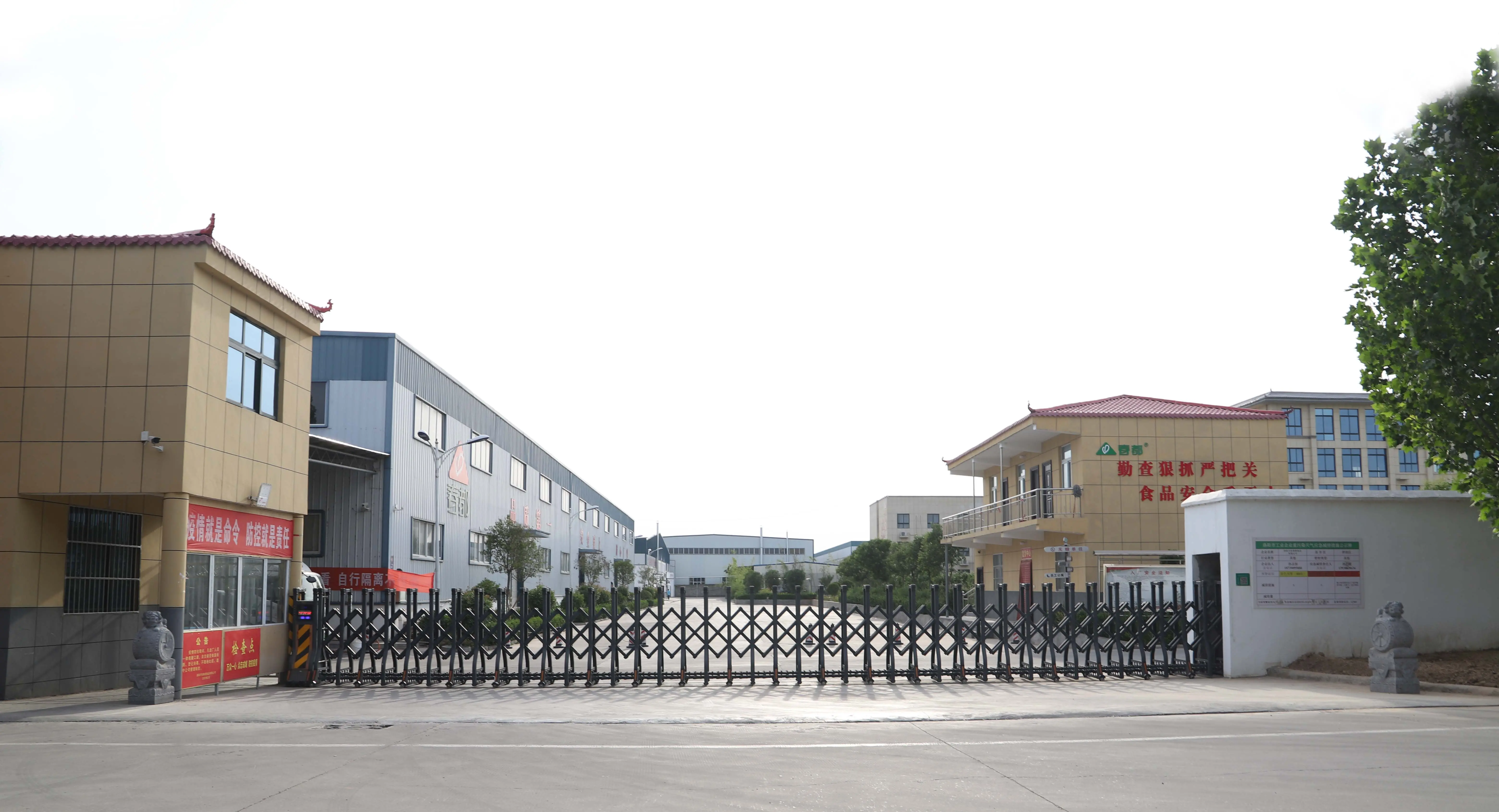 Luoyang Tian Yu Chundu Food Co. Ltd.