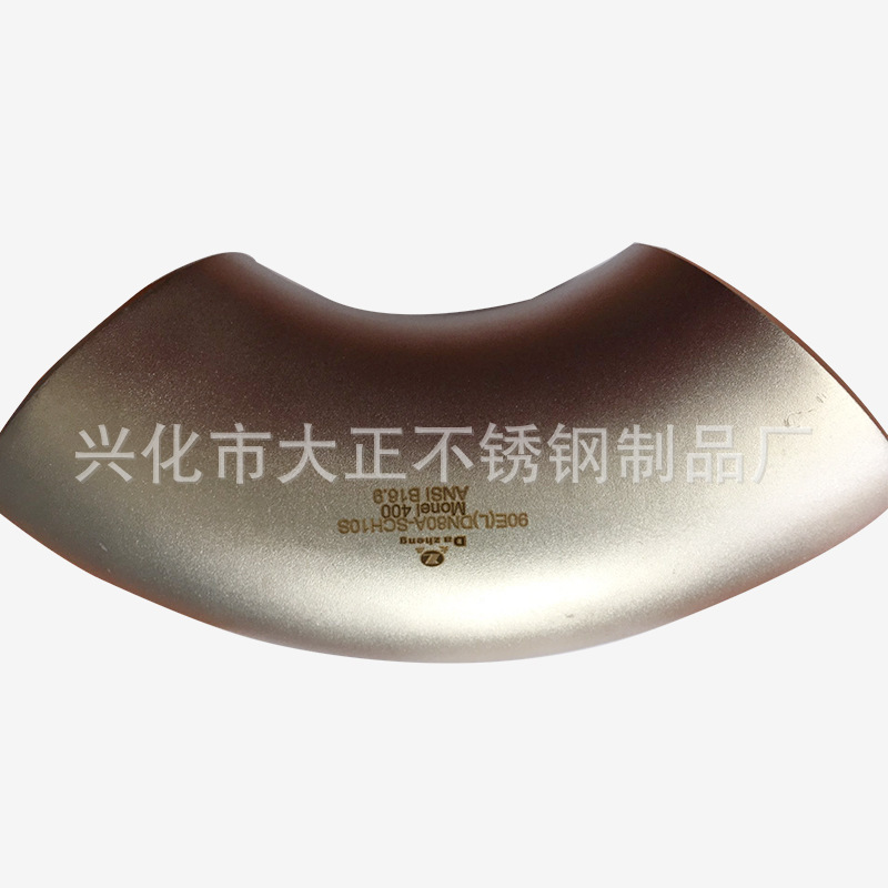 The manufacturer supplies stainless steel Monel 400, rusty steel, 90 degrees long radius.