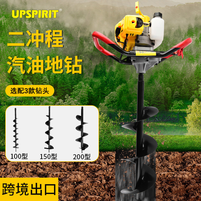 Garden tool gasoline drills, hand-held tree-planters with small agricultural drilling holes, ice-drilling rigs.