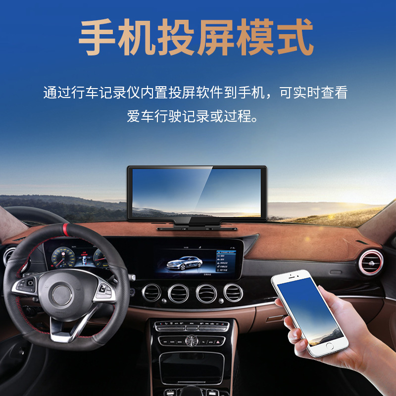 Cross-border medium control 2.5K high-resolution cell phone launch, CarPlay Bluetooth CarLog, back-to-back video.