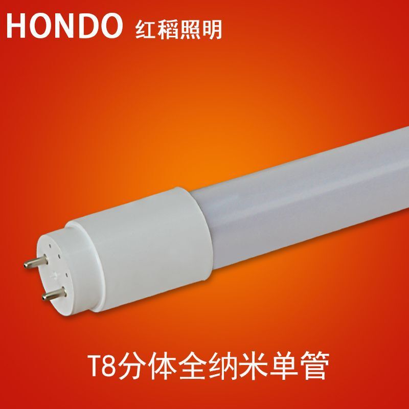 t5 integrated lamp tube led indoor heli-sight tube t8 lamp tube 1.2 m nm lamp LED daylight