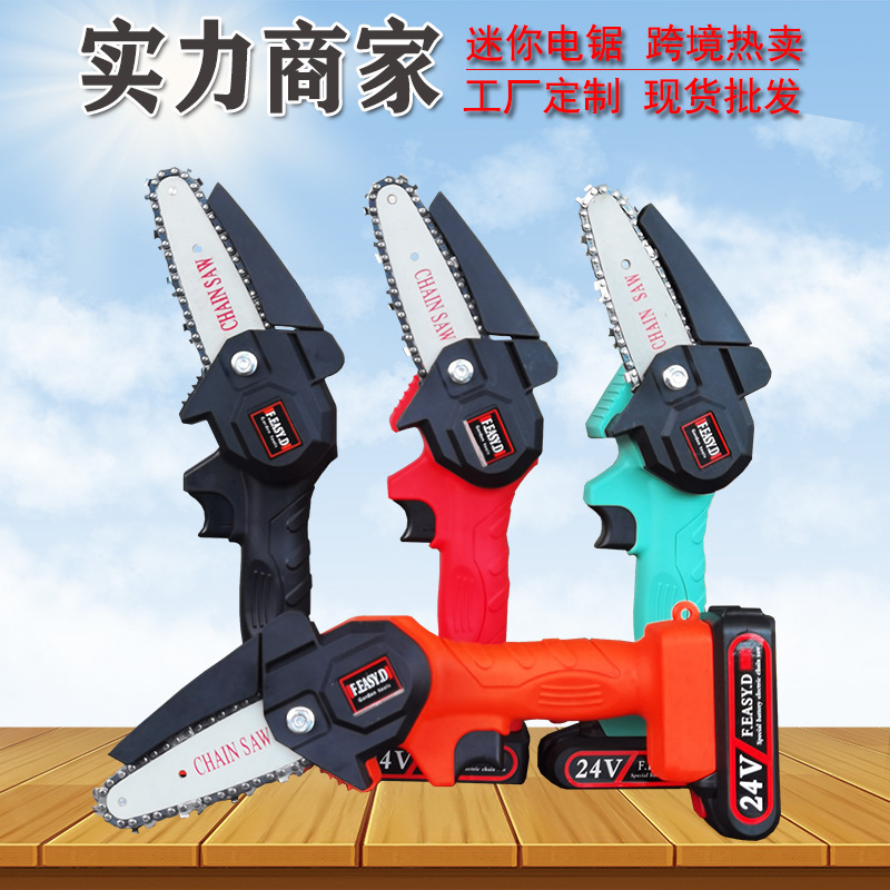 The Global Select Chainsaw Mini-charging mini-maxar hand-held lithium-sawed garden gardening electric saw