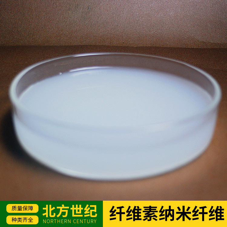 Chất liệu phân tử cao cấp cho chất xơ nano 25KG 2% sợi nano