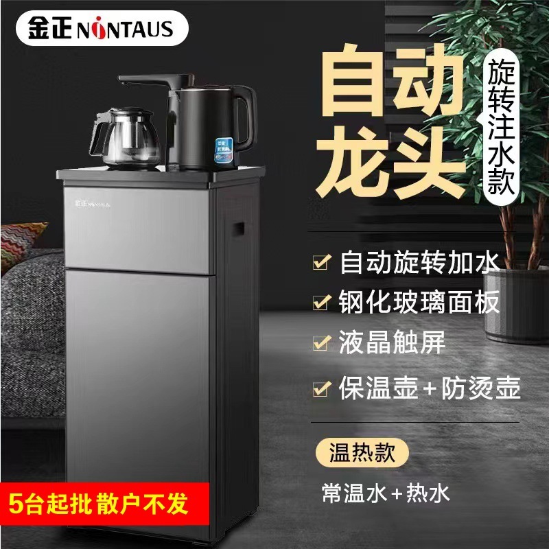 The Kim Jong-chul Tea Bar is a fully automated, multifunctional, voice-cold, high-end water machine.