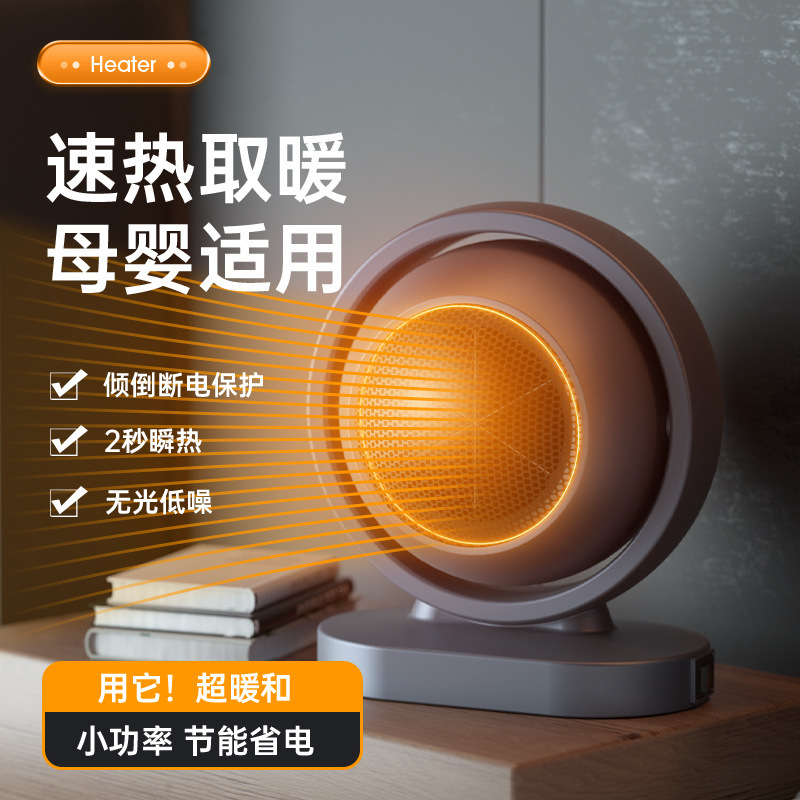 Một cỗ máy gió nóng mới.