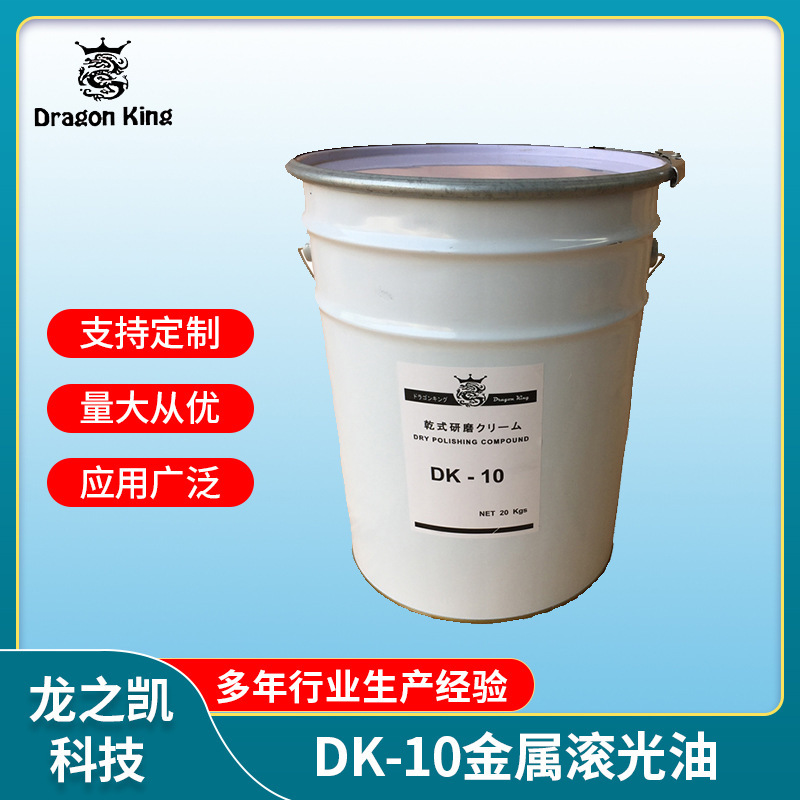 Dầu mâm xôi DK10 của Nhật đang xay bằng kính kim loại không gỉ làm mịn dầu lăn bằng quả óc chó