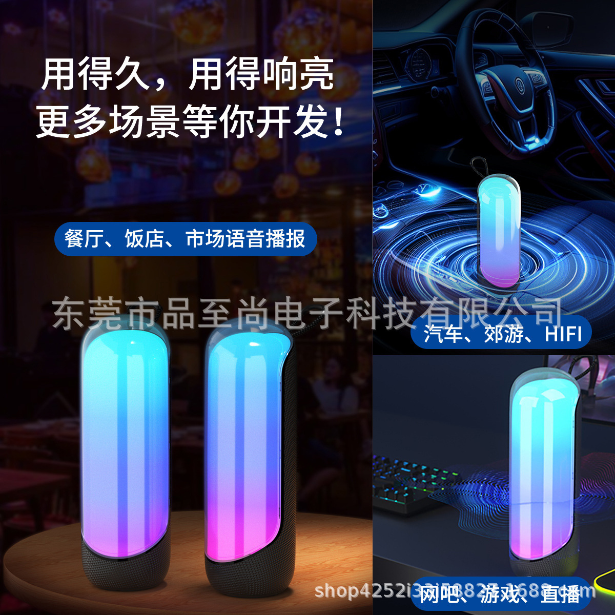 2023 mới nghiền nát sức mạnh đôi sừng màu xanh, tiếng đại bác âm thanh thấp món quà logo tùy chỉnh