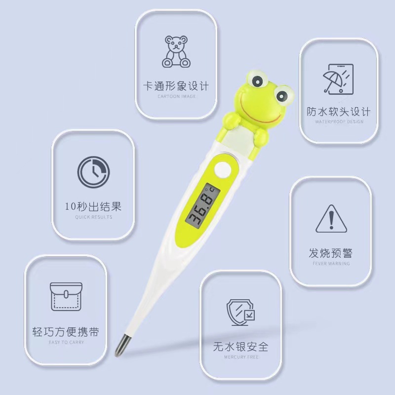 Cartoon electrostatic thermometer baby home high-precision thermometers soft-headed children under armpit thermometers