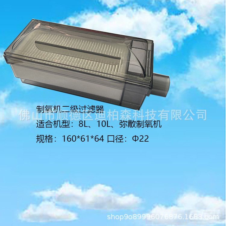 The manufacturer's direct marketing machine 8L 10L, secondary filter component air filter core