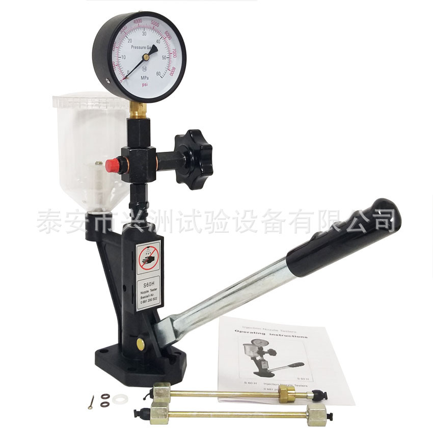 S60H Pipe-checker oil dispenser detector/college mouth test table