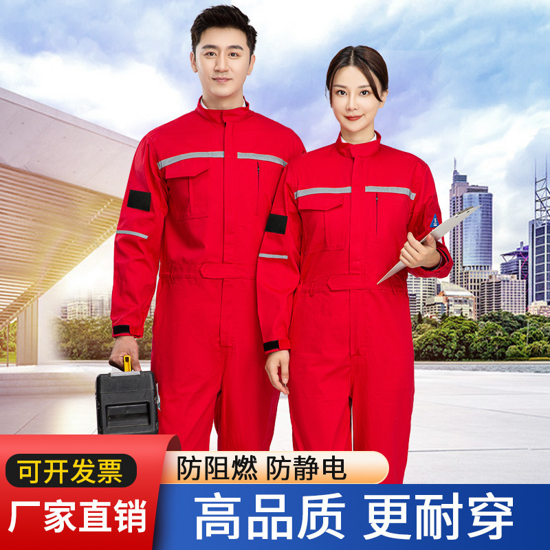 Tính hiệu chỉnh điện cực chống cháy, phản xạ hình ảnh, hoàn toàn bảo vệ cotton, bộ đồ thêu đặc biệt