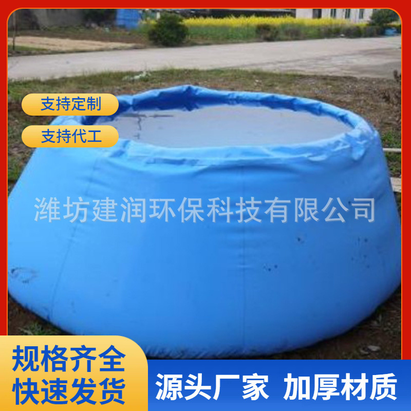 Large capacity pvc water bladder wholesale, folded, multi-specified, drought-resistant fluid bag transport