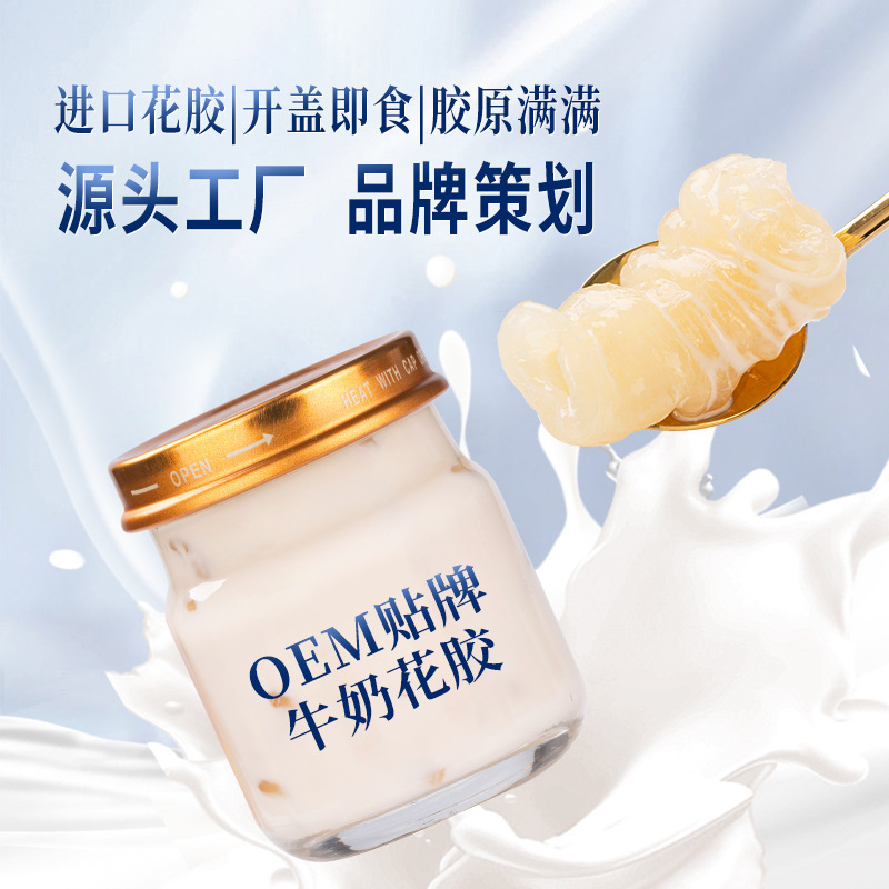 Một nhà máy chế tạo kem chống đông lạnh, một mẫu gel-the-mass.