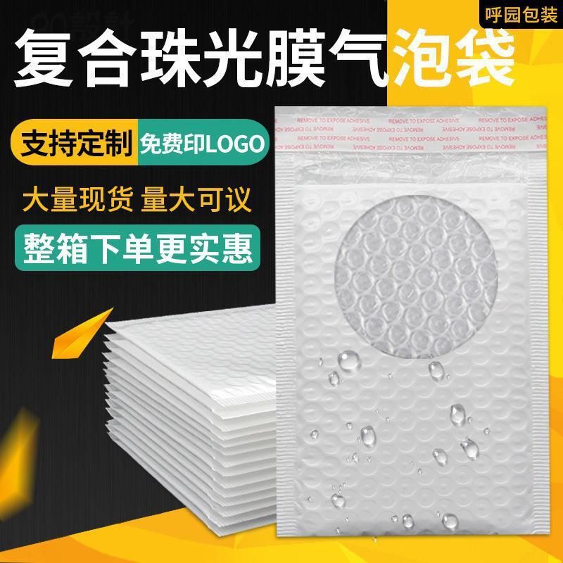 Phong bì lumino-foam trắng, gói bọc nhựa, túi giao hàng nhanh, túi chống sốc chống bọt quần áo