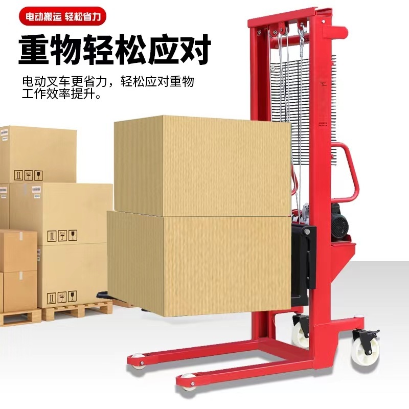 1t2t manual handling of lift vehicle electric forklift manual lift