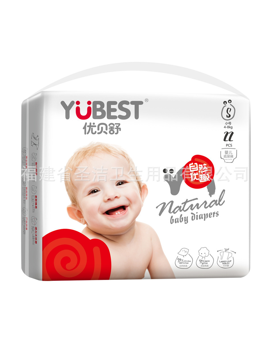 Yubash, tự nhiên, vui vẻ tã em bé, điện, bảo đảm chất lượng.