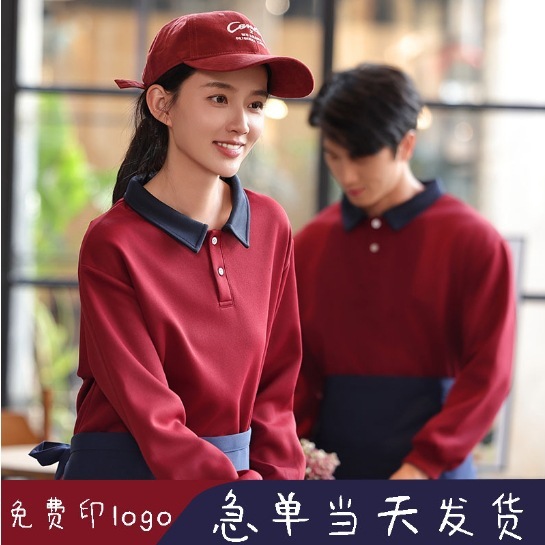 Tuỳ biến bộ đồ công việc cho các tiếp viên khách sạn tại mùa thu và mùa đông - Sleeveed Clothes, chống nước và dự đoán chống dầu mỏ