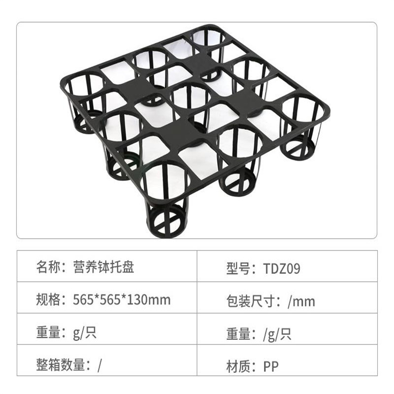 Khay bướm Lang, 15 chấm Khay cho dự án xanh lá cây trồng một bình dưỡng chất.