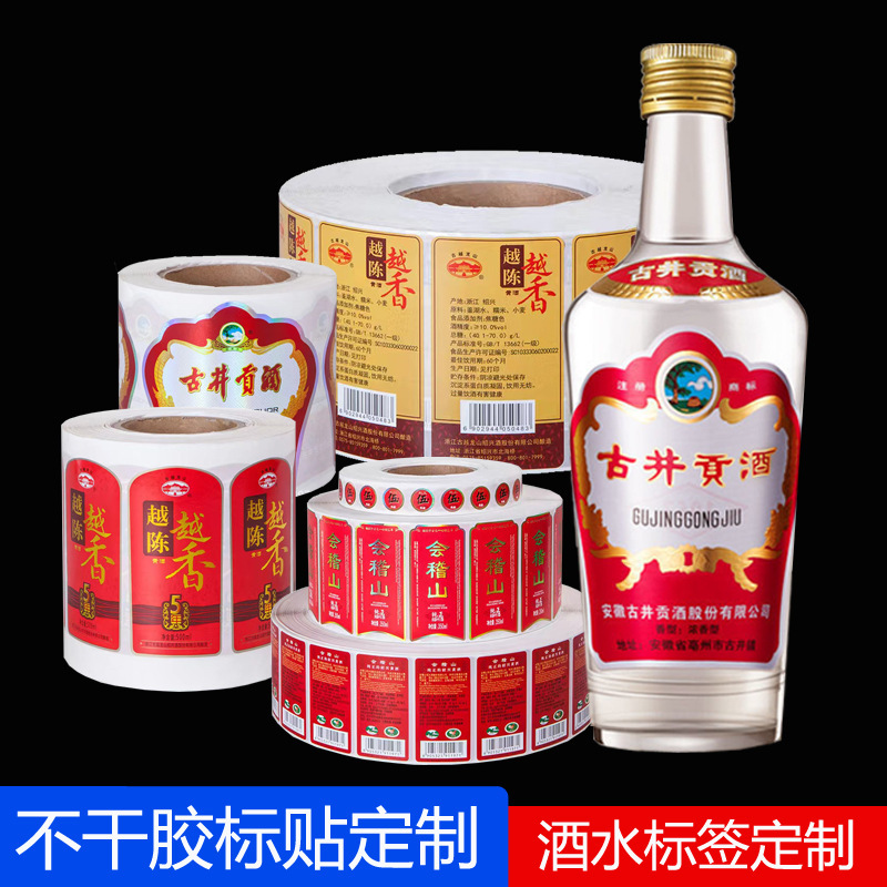 Không có nhãn dán nào được đánh dấu bằng nhãn nhãn hiệu thức ăn tròn.