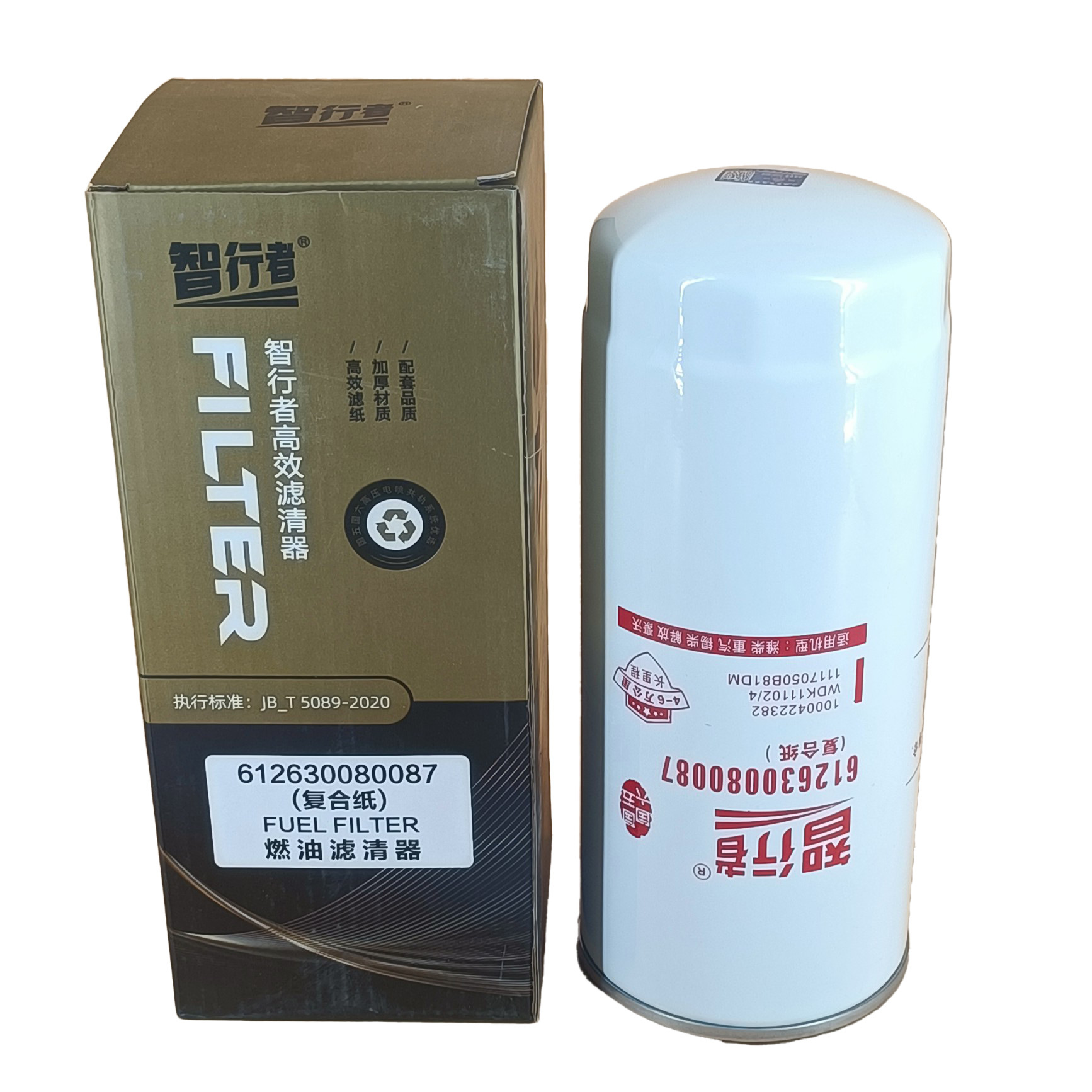 Plant supply truck efficient fuel filters 1117011-487-000100632619