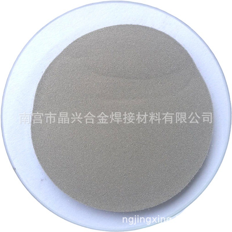 Jing Xing supply YG8 hard alloy mixture YG8 hard alloy powder with full specifications