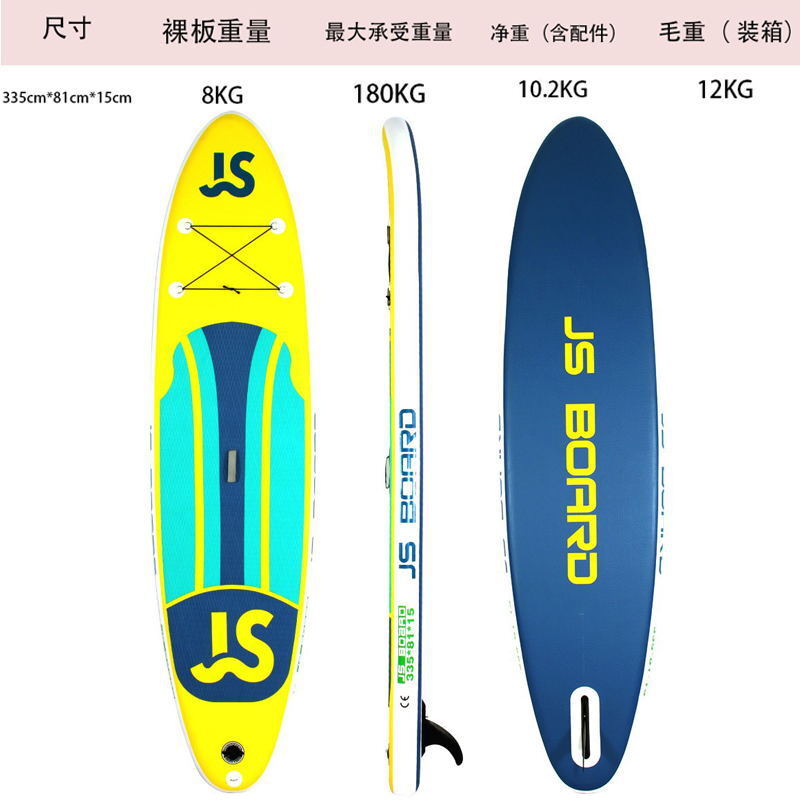 Customized Luya oarsup surfboard stand-up, with a large discount on the pneumatic plate.