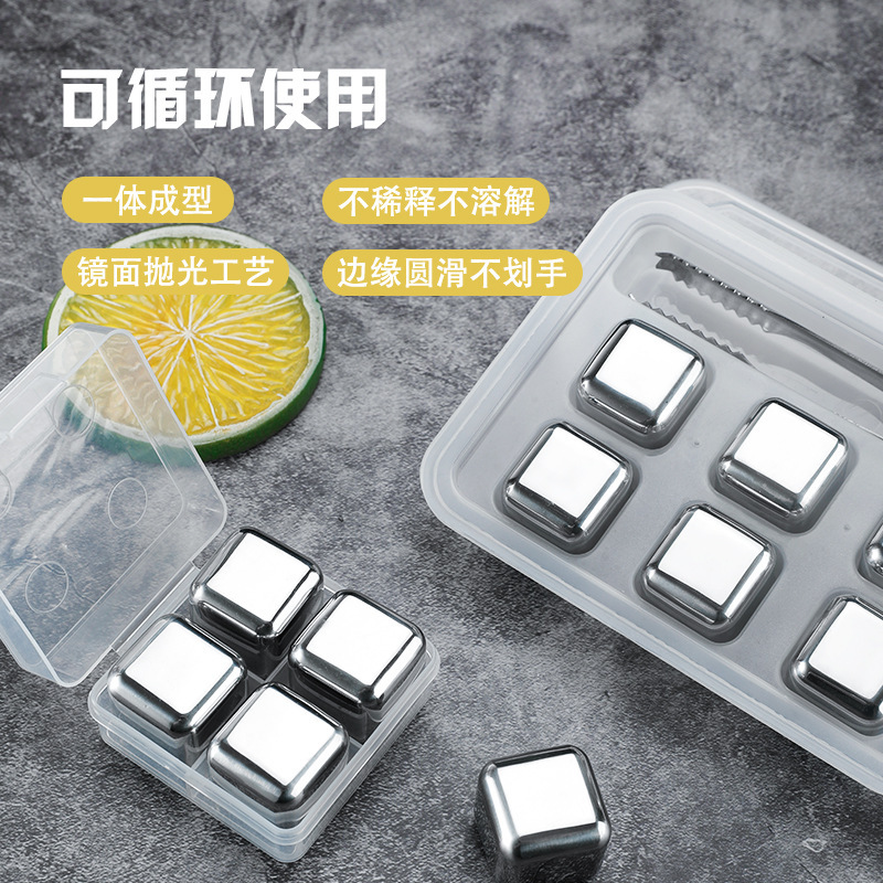 工厂定制304不锈钢冰块红酒冰粒威士忌速冻块冰粒冰酒石定制批发