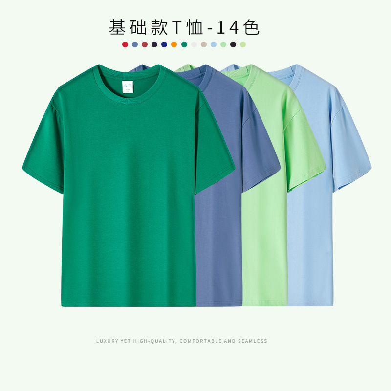 Áo thun, quảng cáo rẻ tiền, tự làm.