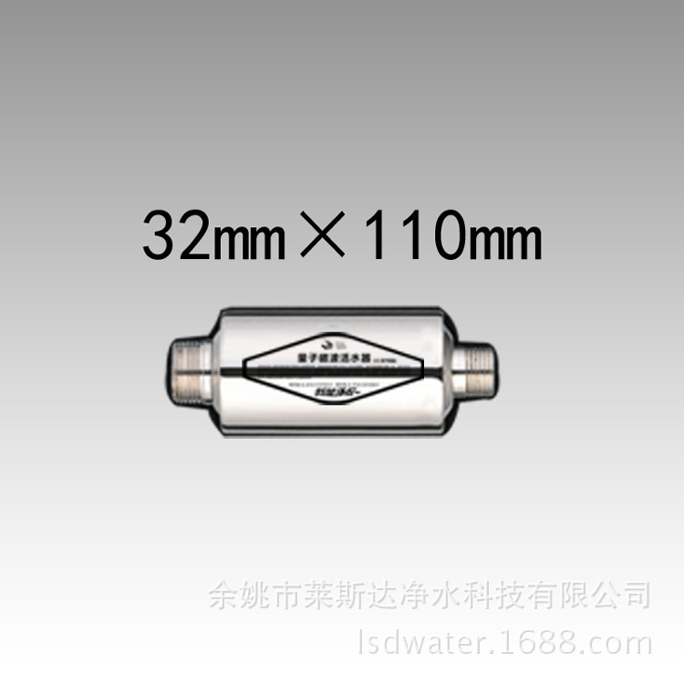 Professional, magnetizer, ion generator.