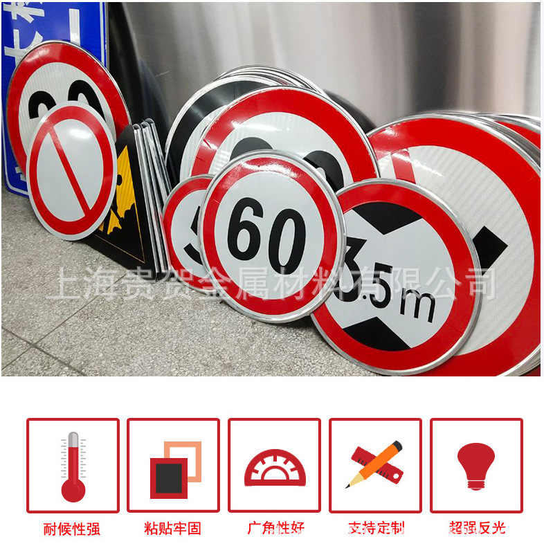 Traffic signs, high speed indicator, high speed sign, urban road sign, high speed sign.