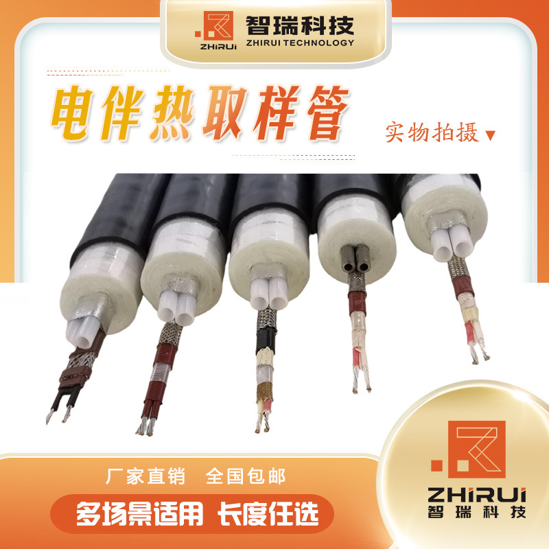 Power-accompanied thermal sampling tube, Jiang Soo Chi-seo, direct sales, quality assurance.