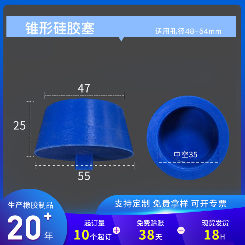 Electro-pump-painted bathing paint spray to shield the arctic silicon oxide plugs.