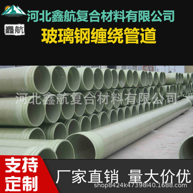 Glass and steel pipes, sewage equipment, ventilation pipes, entangled in sand pips, FRP sewage cables.