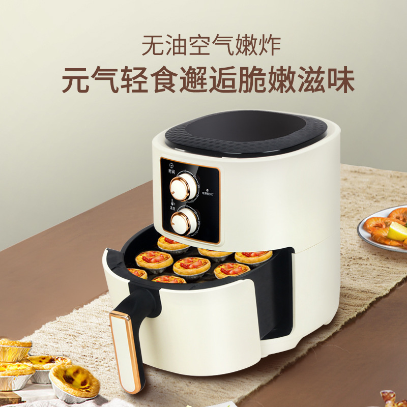 New air frying pot, smoke-free pot, 5L multi-purpose frying pot, small electrical gift.