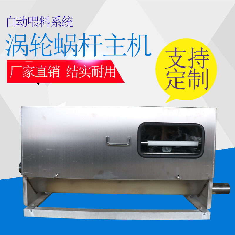 Portable pig-skin line main farming equipment fittings for pig-skin line hosts 60 clasks