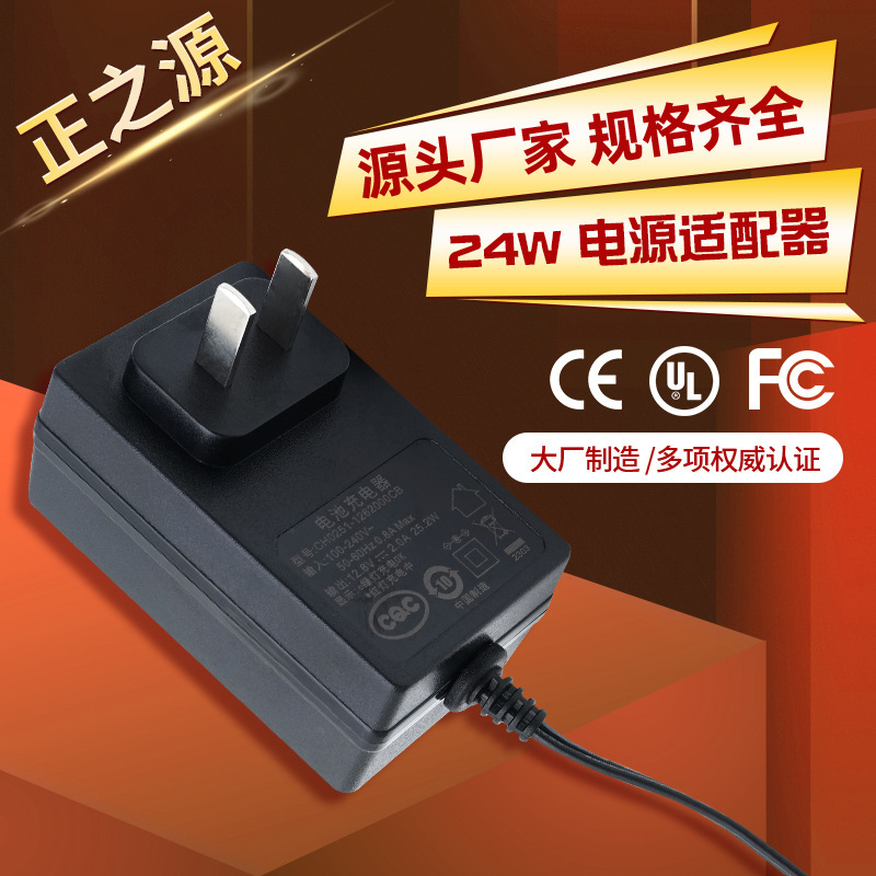 12V2A Bộ điều chỉnh điện của một máy ảnh chống kiểm soát bên ngoài công tắc chống nước